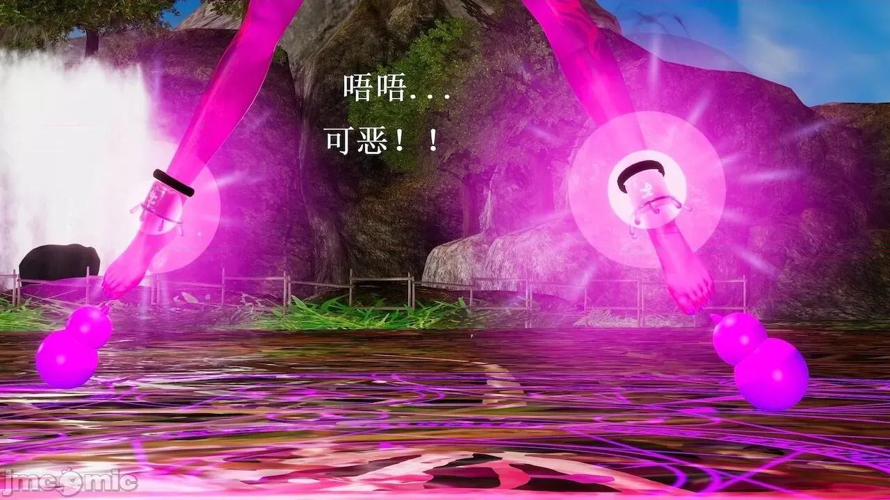 彩虹魔法少女 [Ryuke黑沙] 彩虹魔法少女 (葫芦妹) 第 18－19 集 第30页