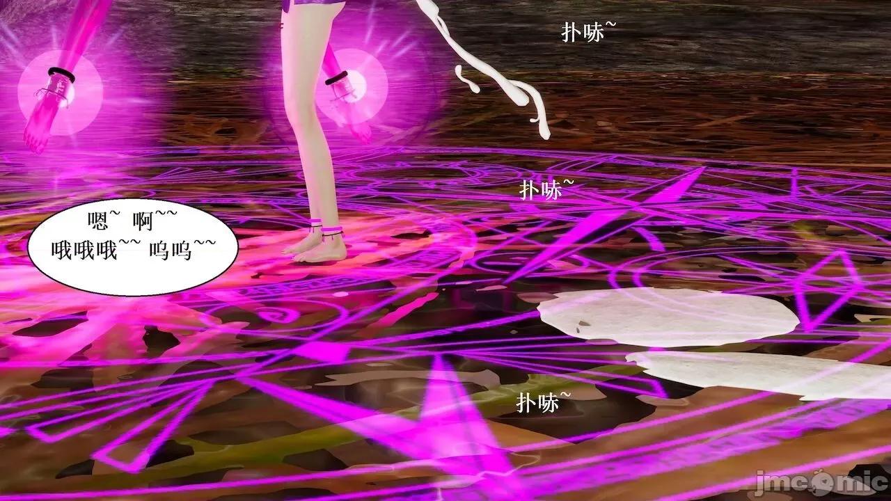 彩虹魔法少女 [Ryuke黑沙] 彩虹魔法少女 (葫芦妹) 第 18－19 集 第44页