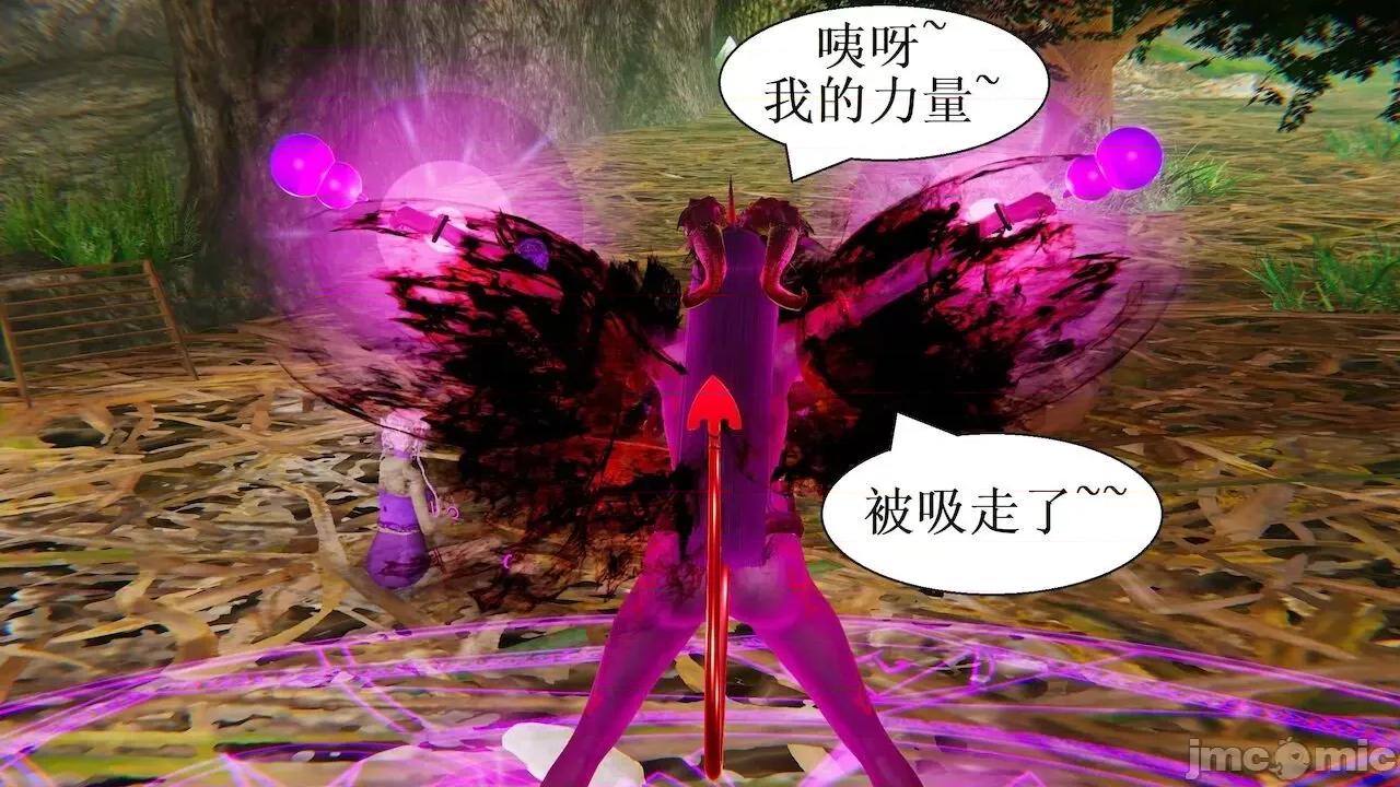 彩虹魔法少女 [Ryuke黑沙] 彩虹魔法少女 (葫芦妹) 第 18－19 集 第62页