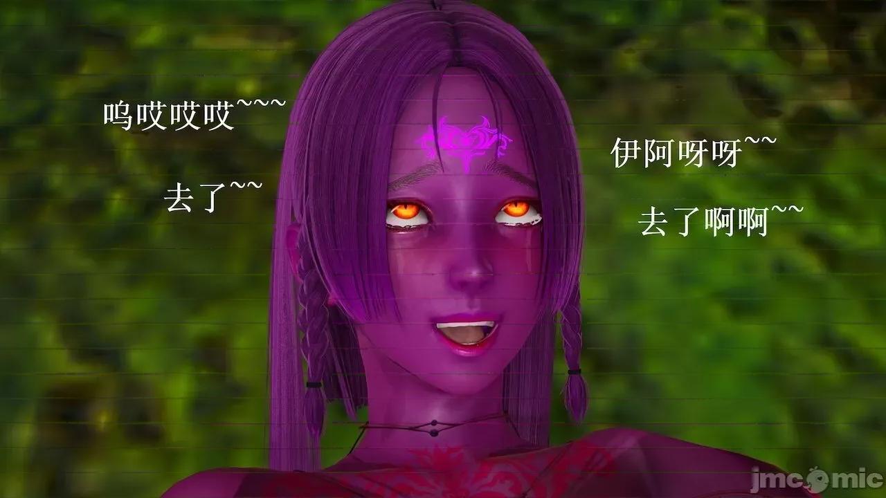 彩虹魔法少女 [Ryuke黑沙] 彩虹魔法少女 (葫芦妹) 第 18－19 集 第80页