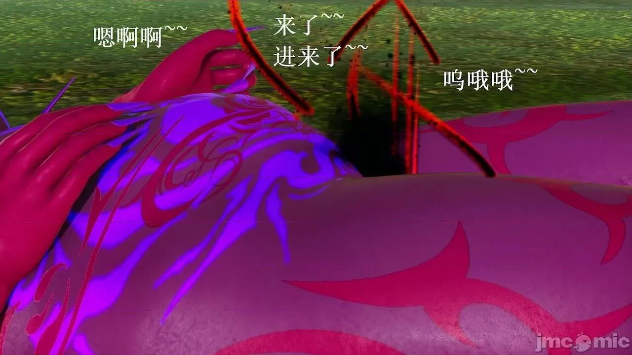 彩虹魔法少女 [Ryuke黑沙] 彩虹魔法少女 (葫芦妹) 第 18－19 集 第82页