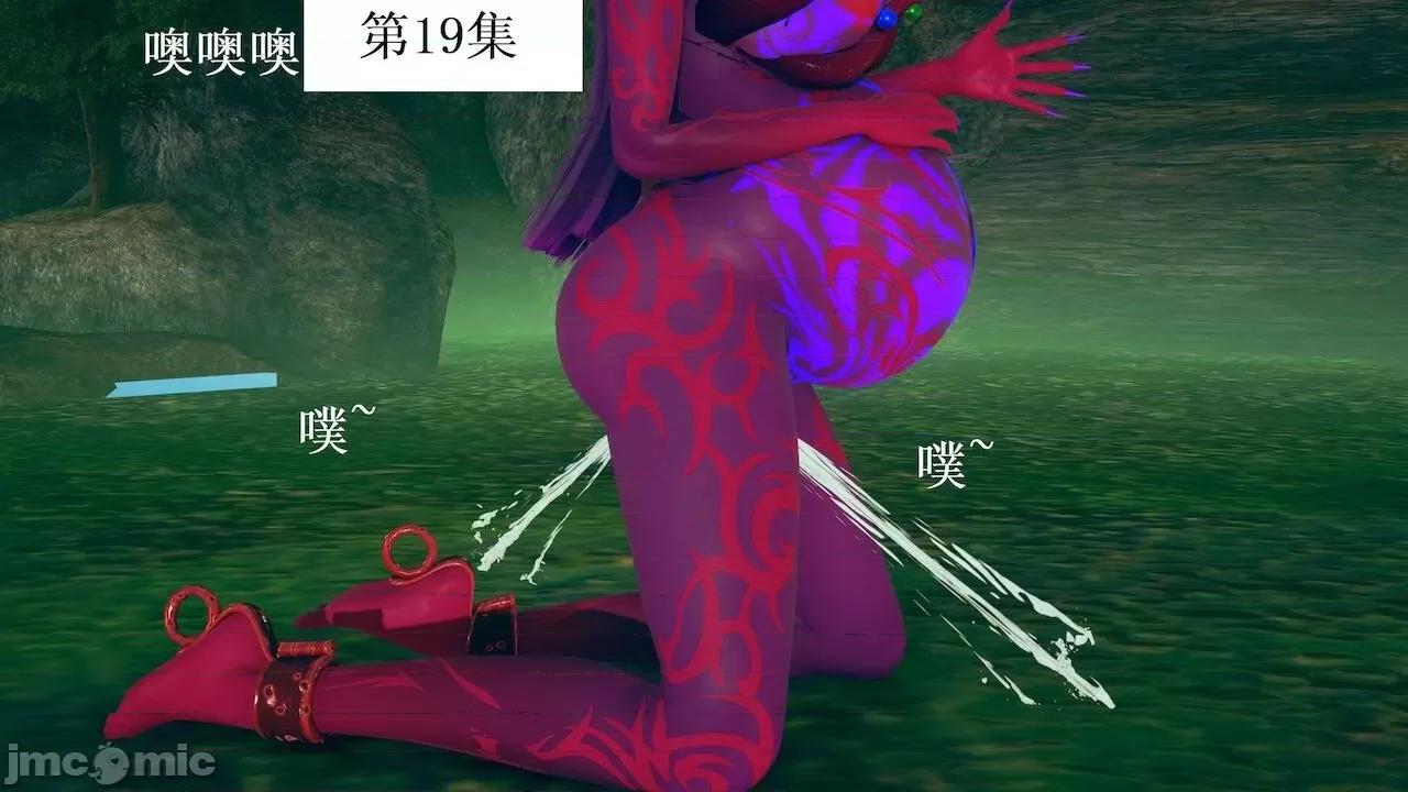 彩虹魔法少女 [Ryuke黑沙] 彩虹魔法少女 (葫芦妹) 第 18－19 集 第94页