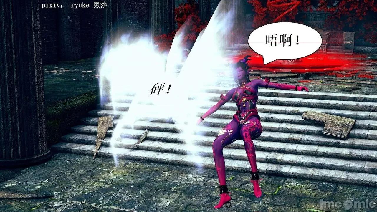 彩虹魔法少女 [Ryuke黑沙] 彩虹魔法少女 (葫芦妹) 第 18－19 集 第95页