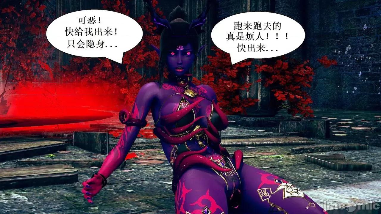 彩虹魔法少女 [Ryuke黑沙] 彩虹魔法少女 (葫芦妹) 第 18－19 集 第99页