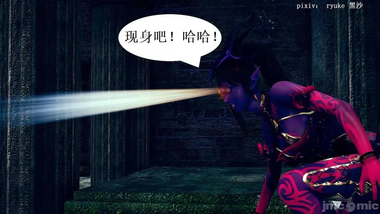 彩虹魔法少女 [Ryuke黑沙] 彩虹魔法少女 (葫芦妹) 第 18－19 集 第106页