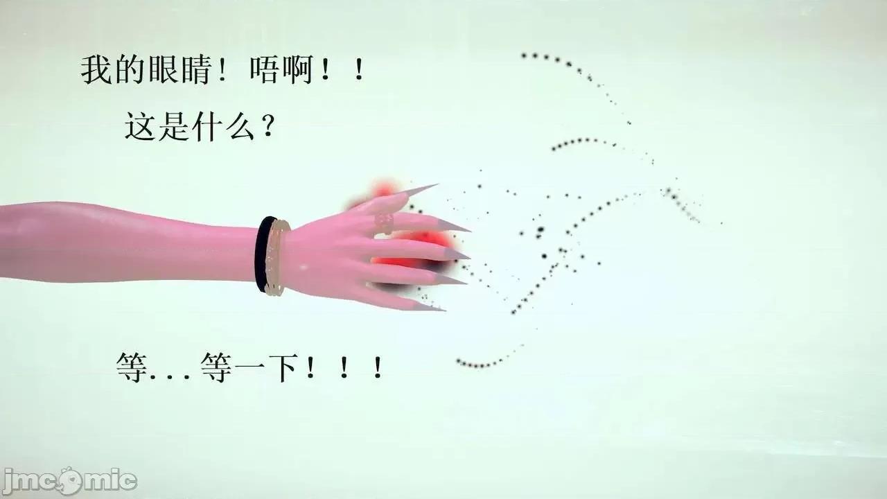 彩虹魔法少女 [Ryuke黑沙] 彩虹魔法少女 (葫芦妹) 第 18－19 集 第113页