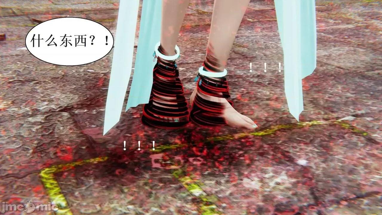 彩虹魔法少女 [Ryuke黑沙] 彩虹魔法少女 (葫芦妹) 第 18－19 集 第130页