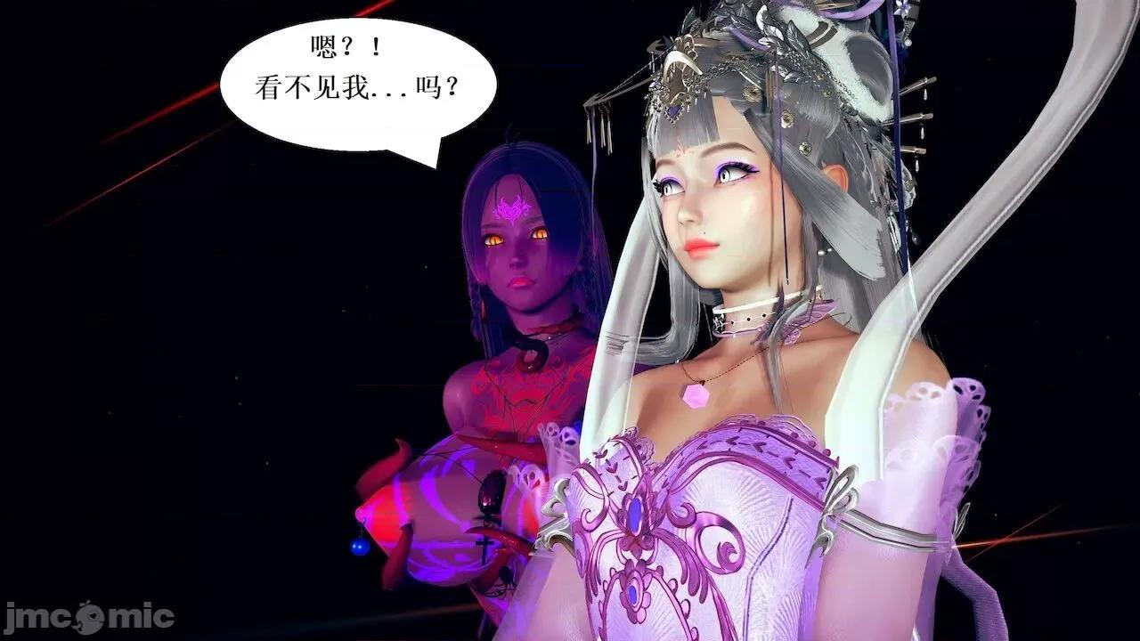 彩虹魔法少女 [Ryuke黑沙] 彩虹魔法少女 (葫芦妹) 第 18－19 集 第141页