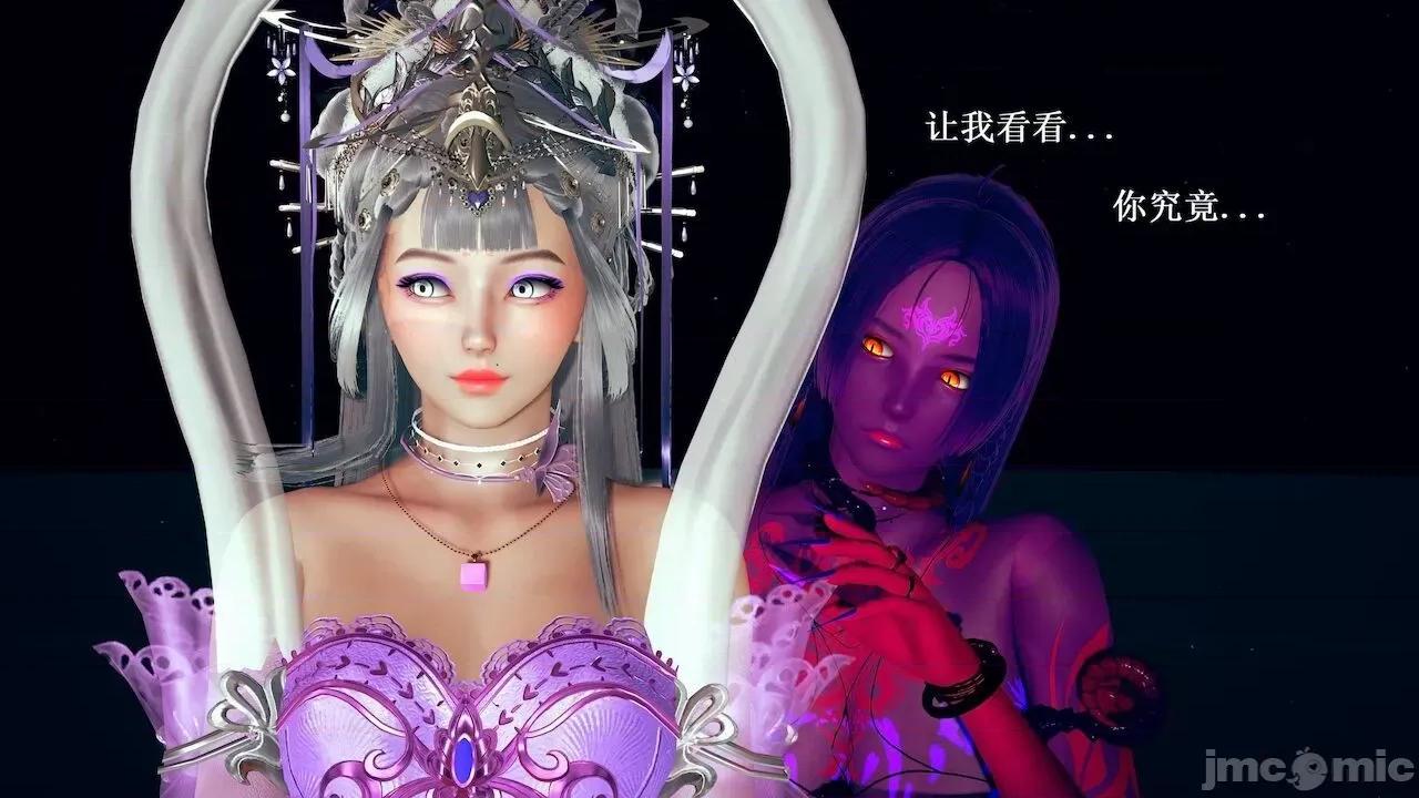 彩虹魔法少女 [Ryuke黑沙] 彩虹魔法少女 (葫芦妹) 第 18－19 集 第143页