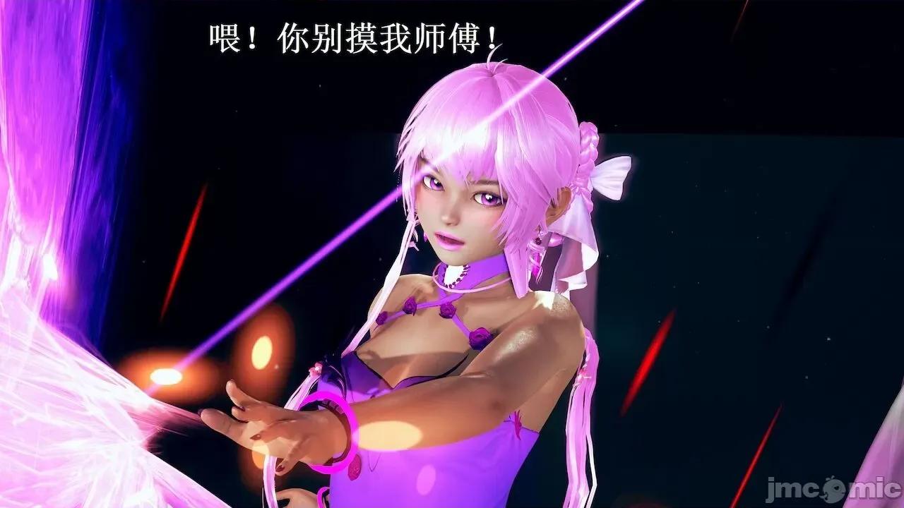 彩虹魔法少女 [Ryuke黑沙] 彩虹魔法少女 (葫芦妹) 第 18－19 集 第145页