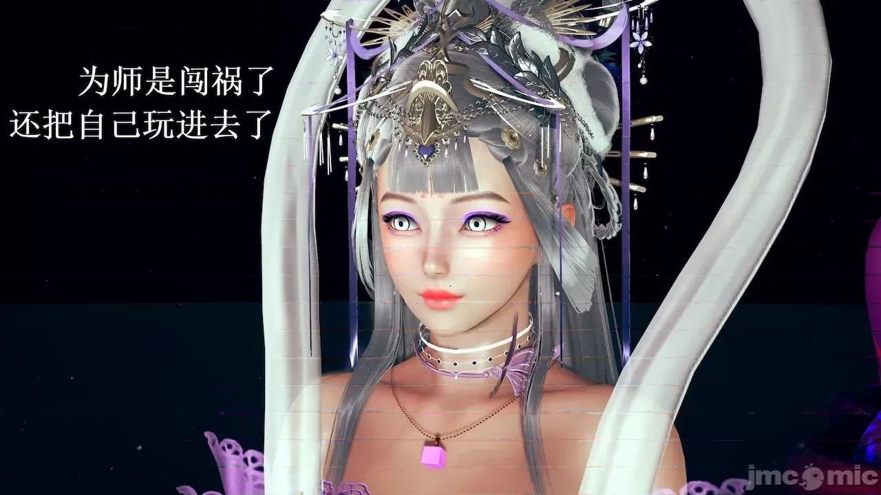 彩虹魔法少女 [Ryuke黑沙] 彩虹魔法少女 (葫芦妹) 第 18－19 集 第149页