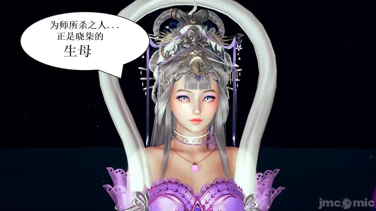 彩虹魔法少女 [Ryuke黑沙] 彩虹魔法少女 (葫芦妹) 第 18－19 集 第160页