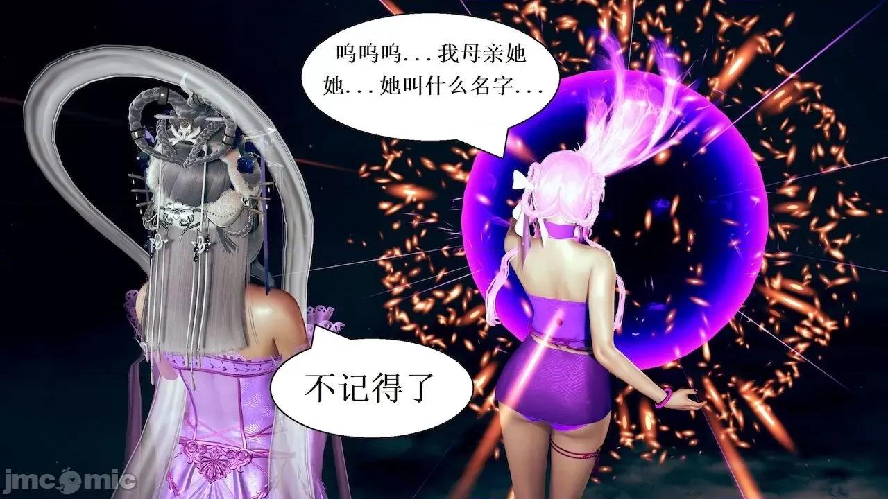 彩虹魔法少女 [Ryuke黑沙] 彩虹魔法少女 (葫芦妹) 第 18－19 集 第164页