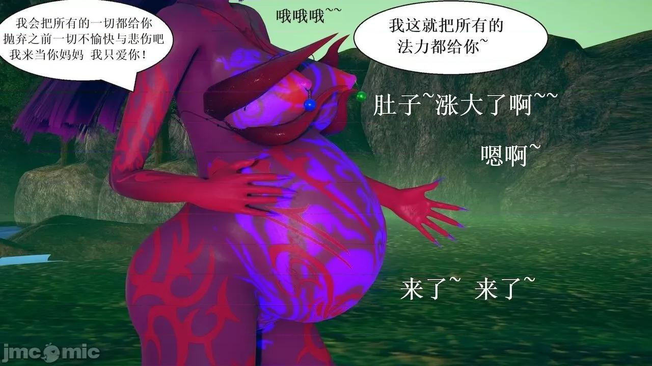 彩虹魔法少女 [Ryuke黑沙] 彩虹魔法少女 (葫芦妹) 第 18－19 集 第170页