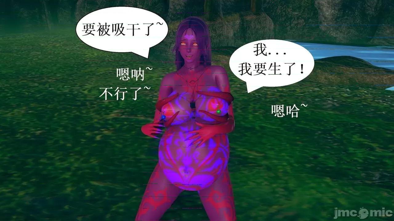 彩虹魔法少女 [Ryuke黑沙] 彩虹魔法少女 (葫芦妹) 第 18－19 集 第171页