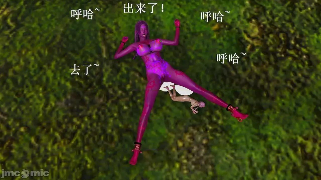 彩虹魔法少女 [Ryuke黑沙] 彩虹魔法少女 (葫芦妹) 第 18－19 集 第176页
