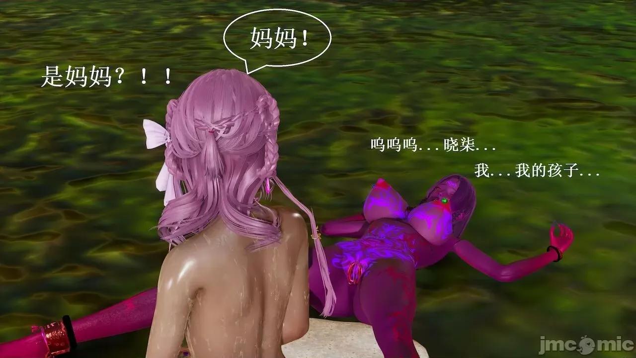 彩虹魔法少女 [Ryuke黑沙] 彩虹魔法少女 (葫芦妹) 第 18－19 集 第182页