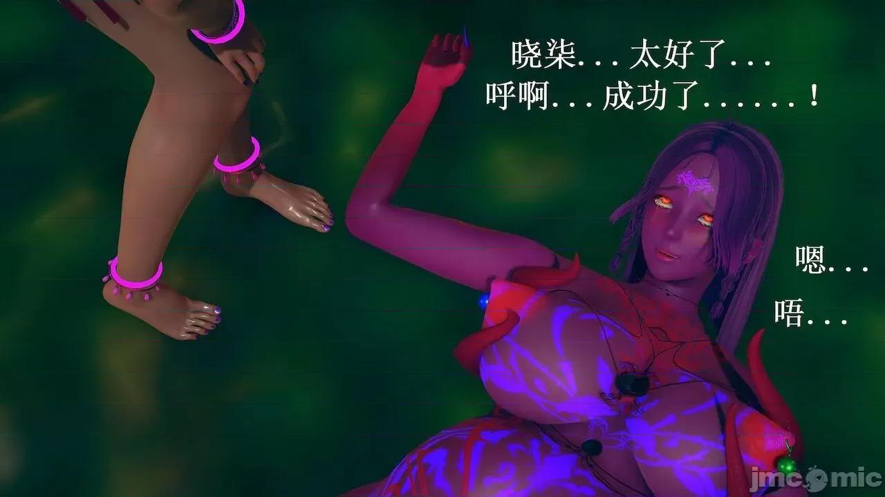 彩虹魔法少女 [Ryuke黑沙] 彩虹魔法少女 (葫芦妹) 第 18－19 集 第184页