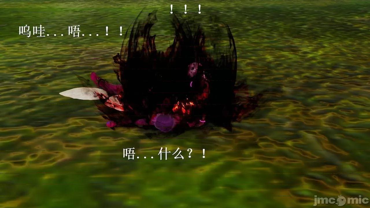 彩虹魔法少女 [Ryuke黑沙] 彩虹魔法少女 (葫芦妹) 第 18－19 集 第187页