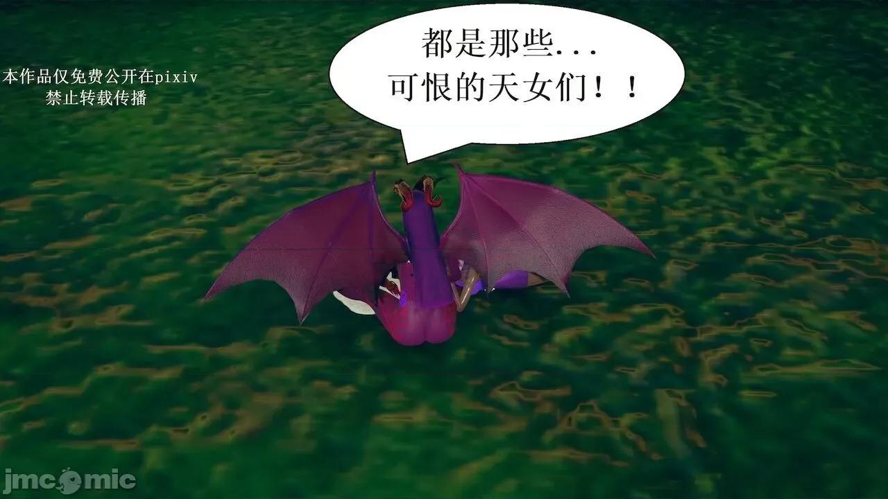 彩虹魔法少女 [Ryuke黑沙] 彩虹魔法少女 (葫芦妹) 第 18－19 集 第191页