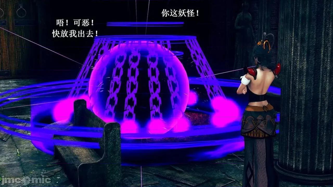 彩虹魔法少女 [Ryuke黑沙] 彩虹魔法少女 (葫芦妹) 第 18－19 集 第192页
