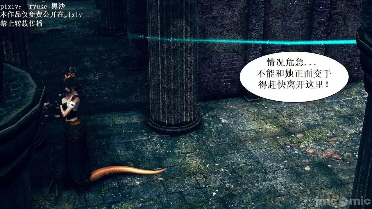 彩虹魔法少女 [Ryuke黑沙] 彩虹魔法少女 (葫芦妹) 第 18－19 集 第196页
