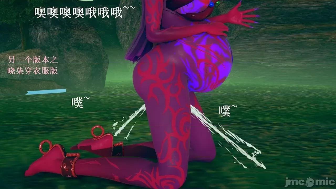 彩虹魔法少女 [Ryuke黑沙] 彩虹魔法少女 (葫芦妹) 第 18－19 集 第198页