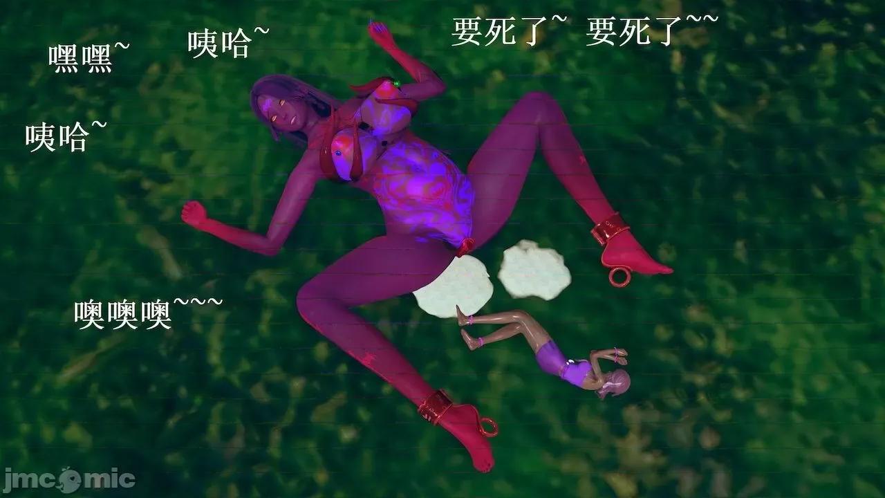 彩虹魔法少女 [Ryuke黑沙] 彩虹魔法少女 (葫芦妹) 第 18－19 集 第200页
