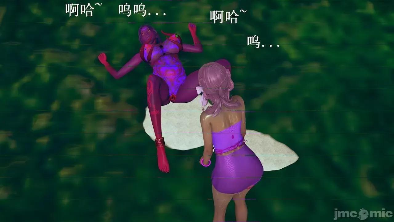 彩虹魔法少女 [Ryuke黑沙] 彩虹魔法少女 (葫芦妹) 第 18－19 集 第202页
