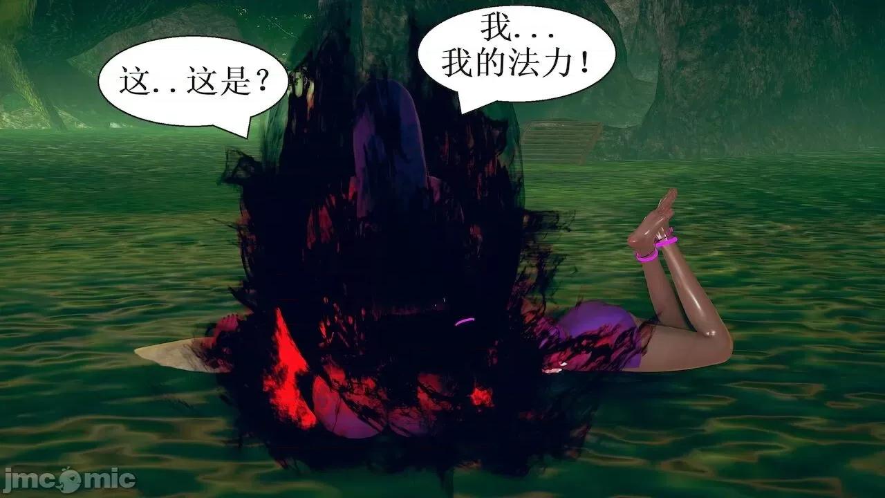 彩虹魔法少女 [Ryuke黑沙] 彩虹魔法少女 (葫芦妹) 第 18－19 集 第211页