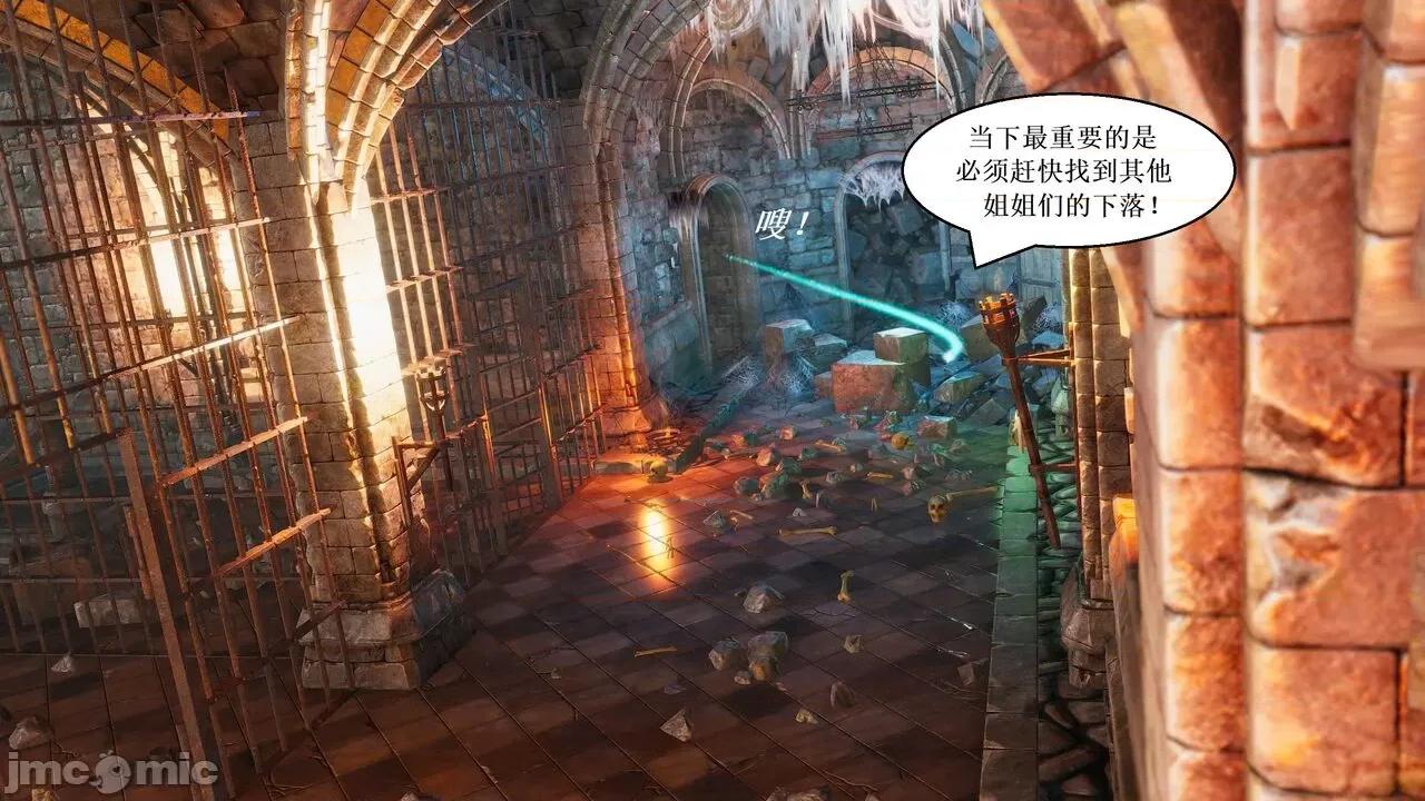 彩虹魔法少女 [Ryuke黑沙] 彩虹魔法少女 (葫芦妹) 第20-24集 [中国语] 第1页