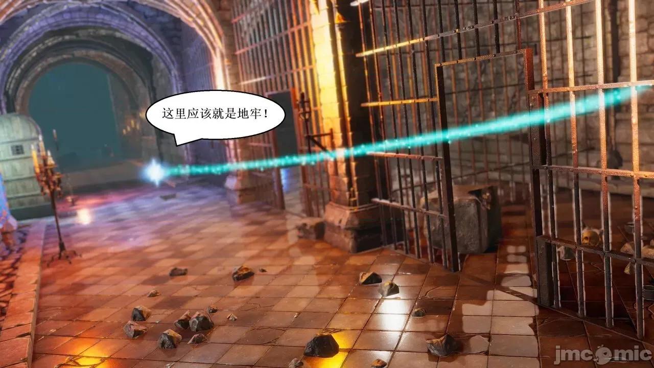 彩虹魔法少女 [Ryuke黑沙] 彩虹魔法少女 (葫芦妹) 第20-24集 [中国语] 第2页