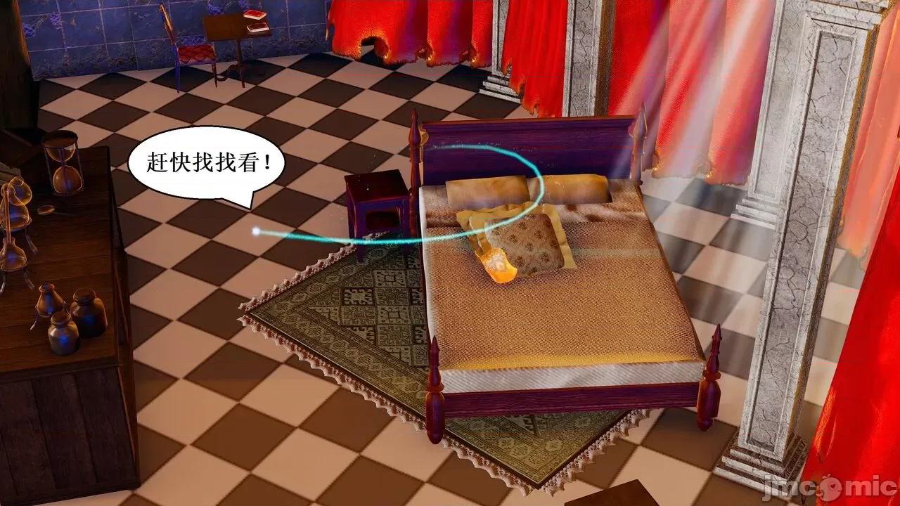 彩虹魔法少女 [Ryuke黑沙] 彩虹魔法少女 (葫芦妹) 第20-24集 [中国语] 第21页