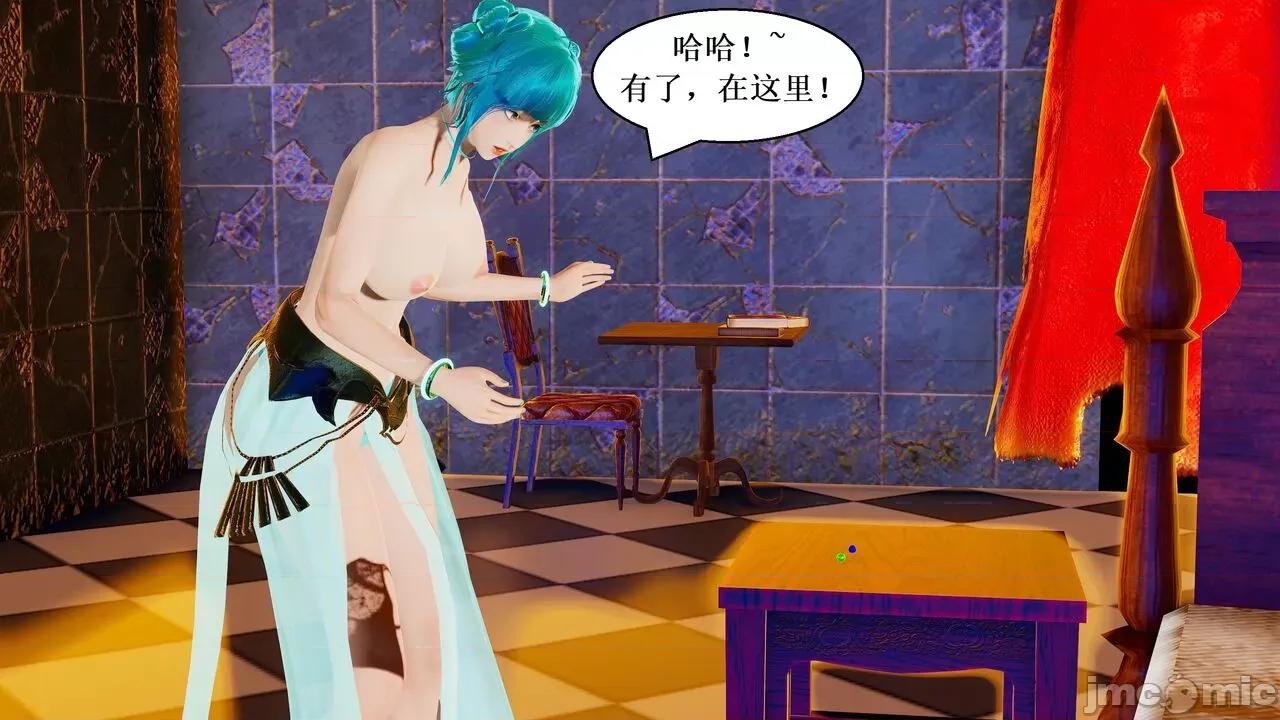 彩虹魔法少女 [Ryuke黑沙] 彩虹魔法少女 (葫芦妹) 第20-24集 [中国语] 第22页