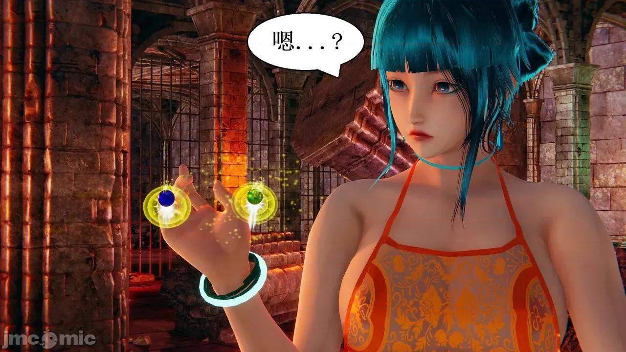 彩虹魔法少女 [Ryuke黑沙] 彩虹魔法少女 (葫芦妹) 第20-24集 [中国语] 第30页