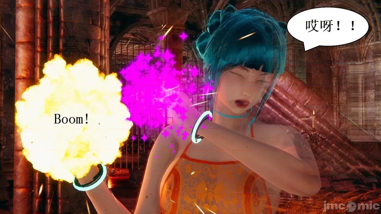 彩虹魔法少女 [Ryuke黑沙] 彩虹魔法少女 (葫芦妹) 第20-24集 [中国语] 第31页
