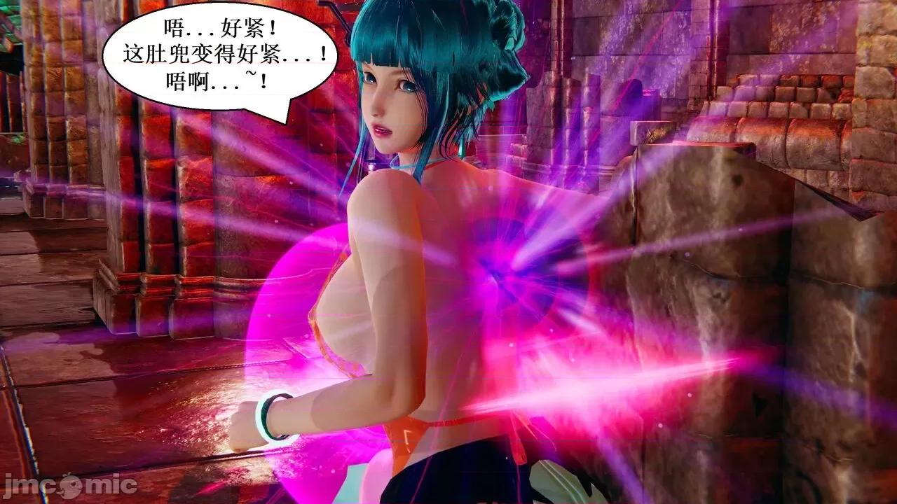 彩虹魔法少女 [Ryuke黑沙] 彩虹魔法少女 (葫芦妹) 第20-24集 [中国语] 第34页