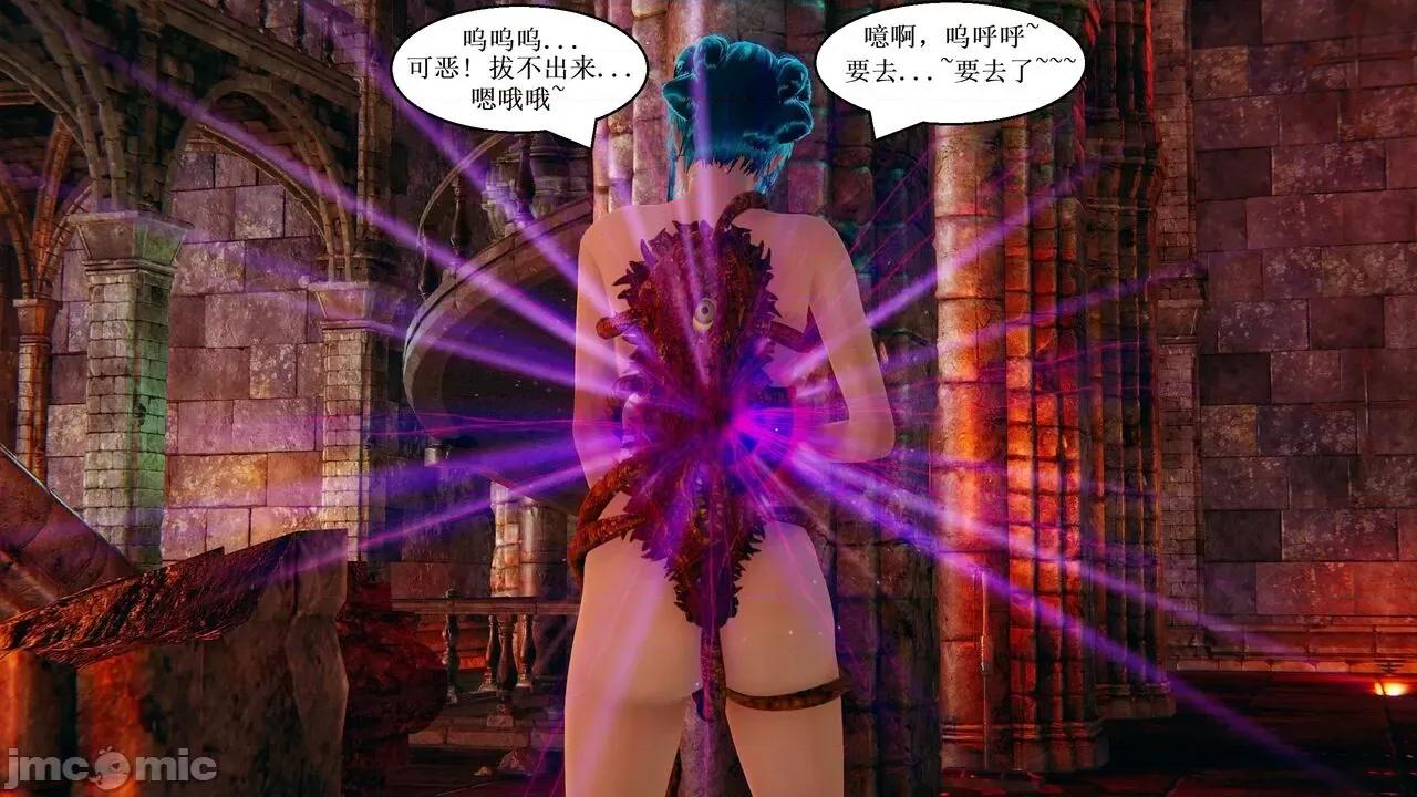 彩虹魔法少女 [Ryuke黑沙] 彩虹魔法少女 (葫芦妹) 第20-24集 [中国语] 第39页