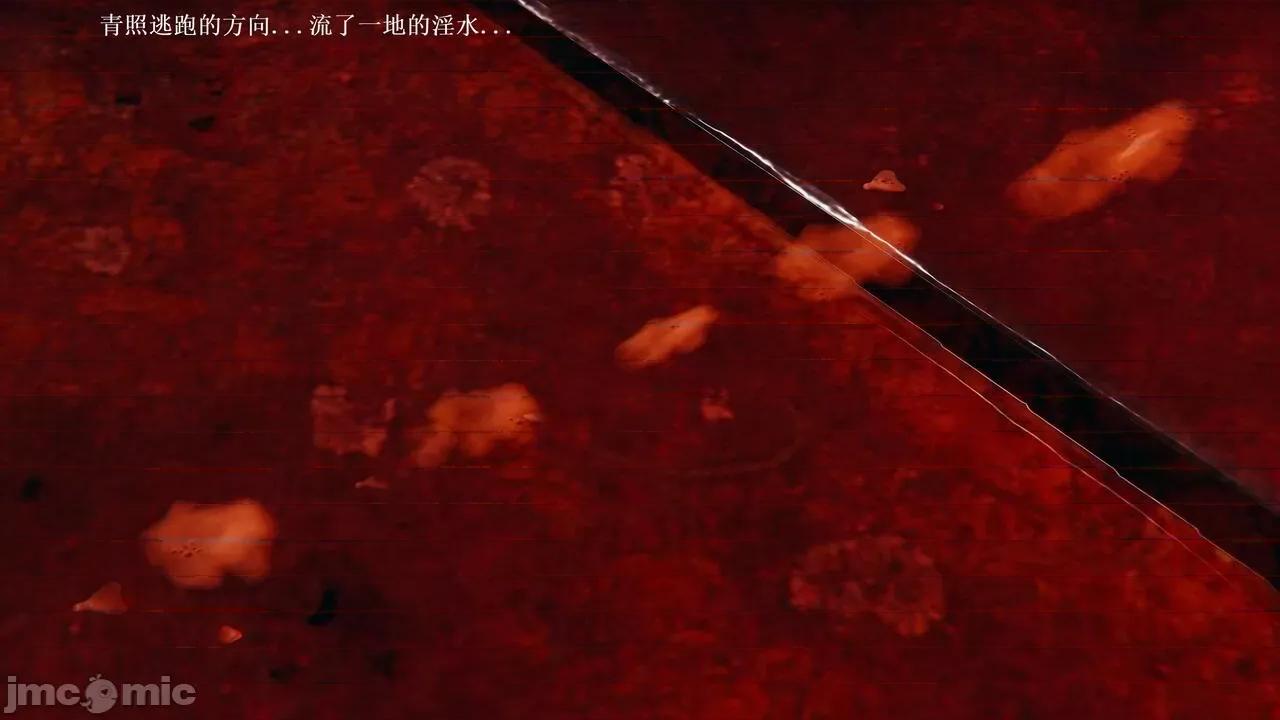 彩虹魔法少女 [Ryuke黑沙] 彩虹魔法少女 (葫芦妹) 第20-24集 [中国语] 第43页