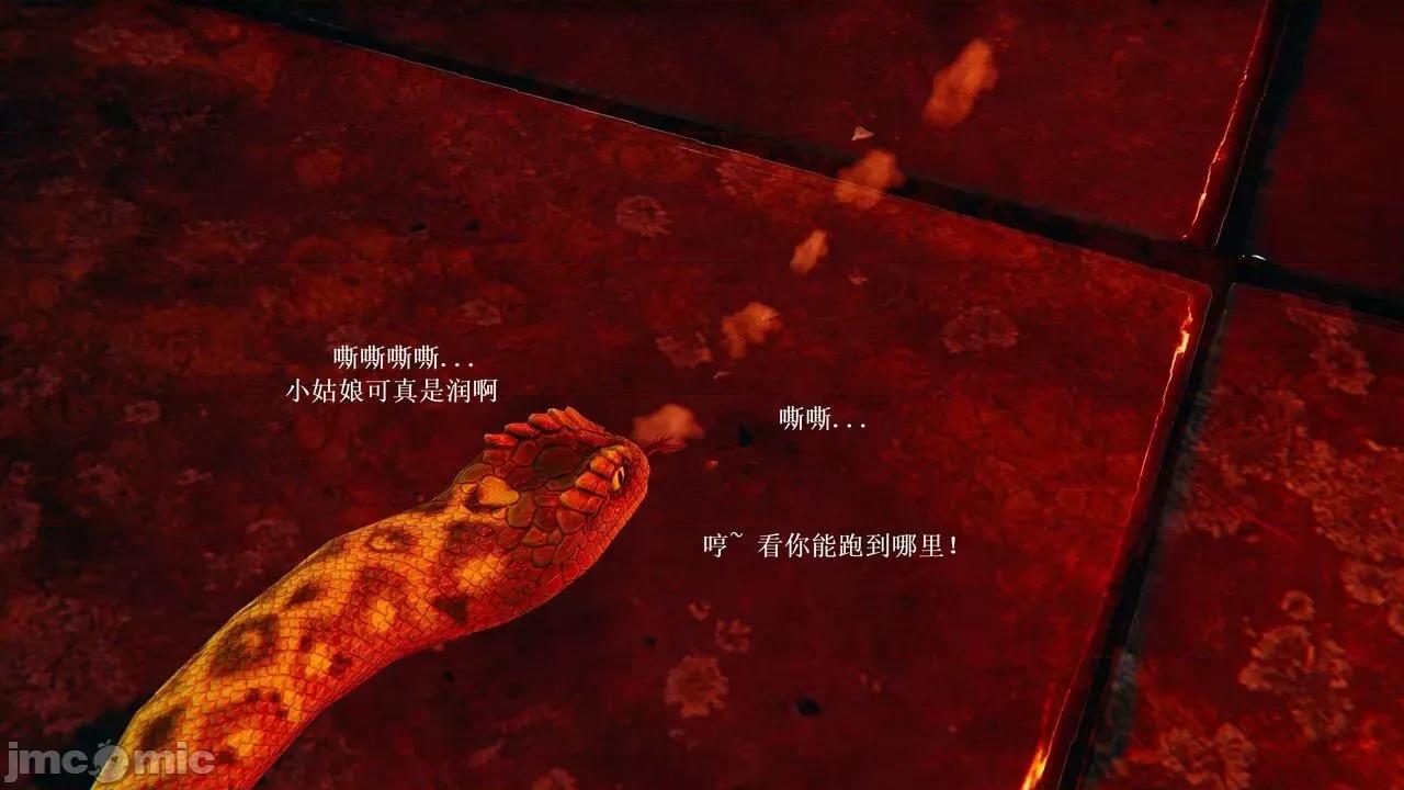 彩虹魔法少女 [Ryuke黑沙] 彩虹魔法少女 (葫芦妹) 第20-24集 [中国语] 第44页