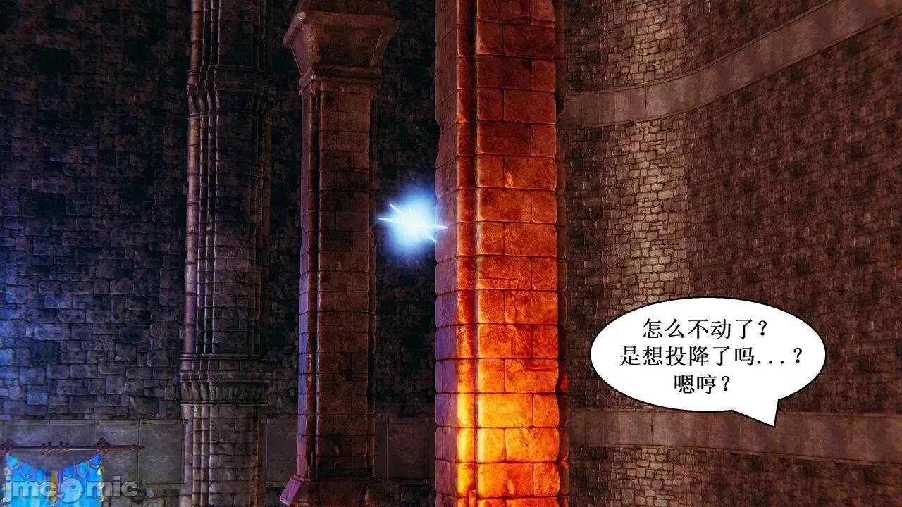 彩虹魔法少女 [Ryuke黑沙] 彩虹魔法少女 (葫芦妹) 第20-24集 [中国语] 第62页