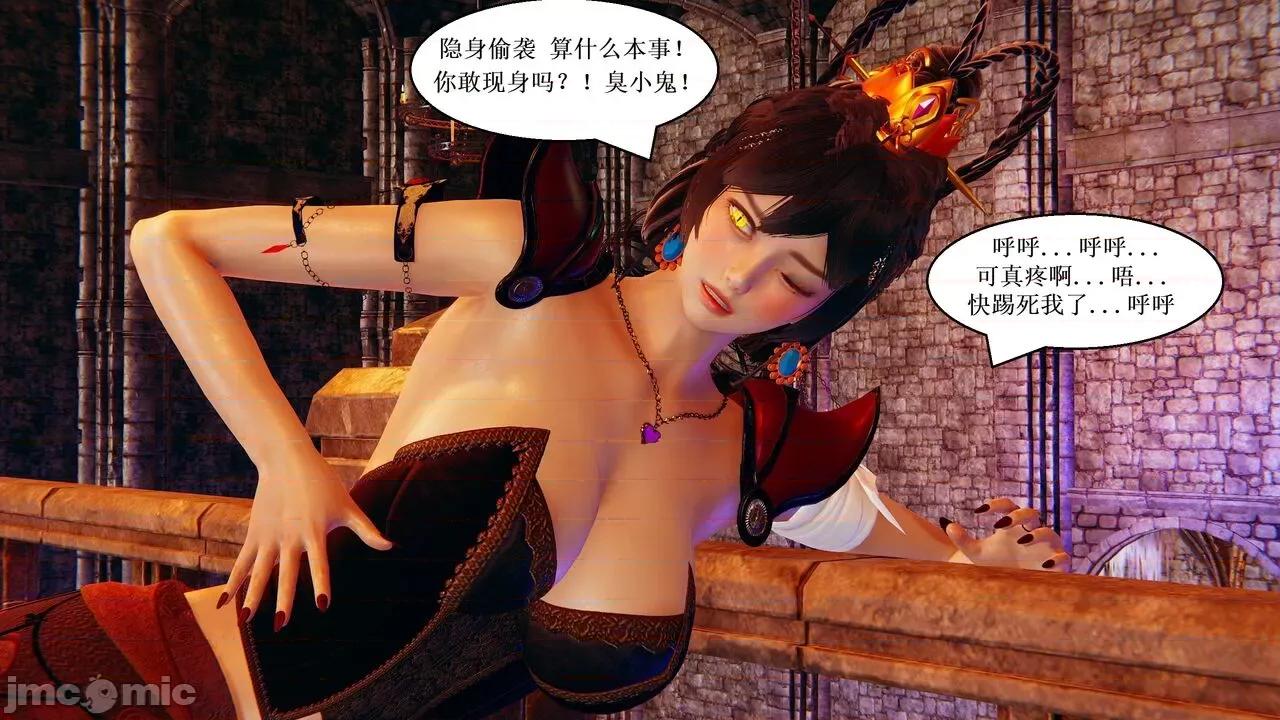 彩虹魔法少女 [Ryuke黑沙] 彩虹魔法少女 (葫芦妹) 第20-24集 [中国语] 第65页