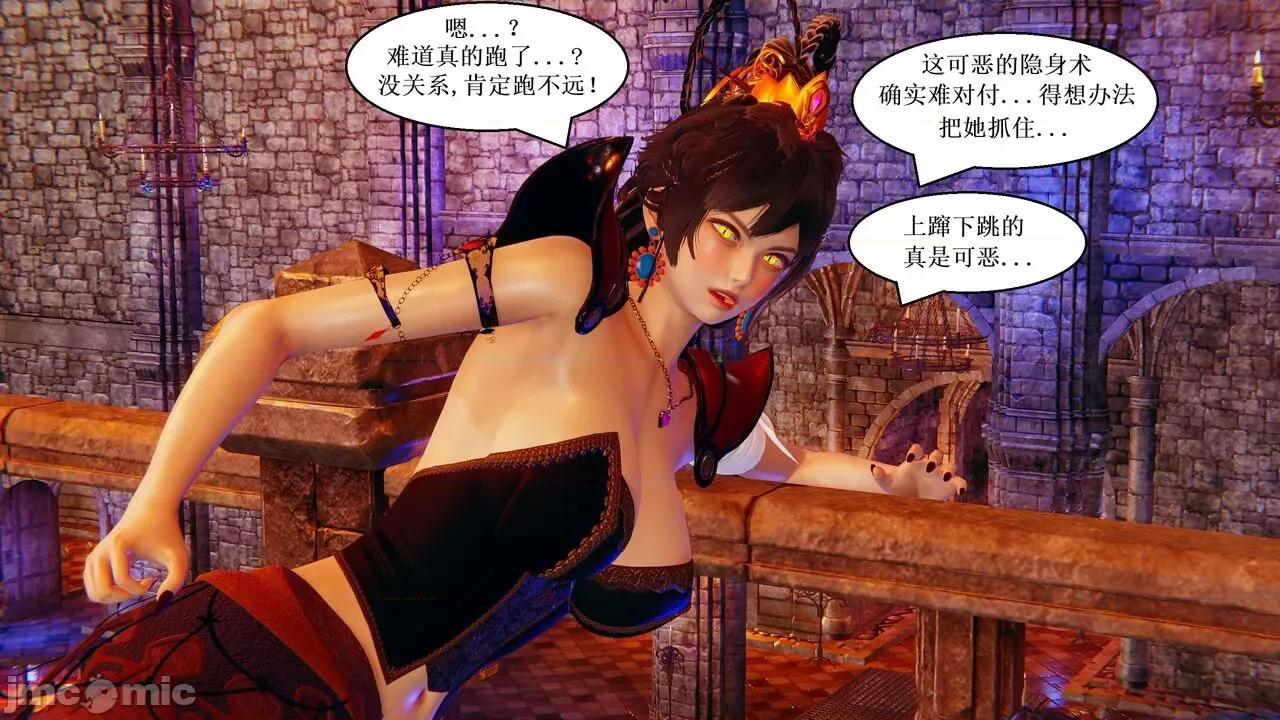 彩虹魔法少女 [Ryuke黑沙] 彩虹魔法少女 (葫芦妹) 第20-24集 [中国语] 第67页
