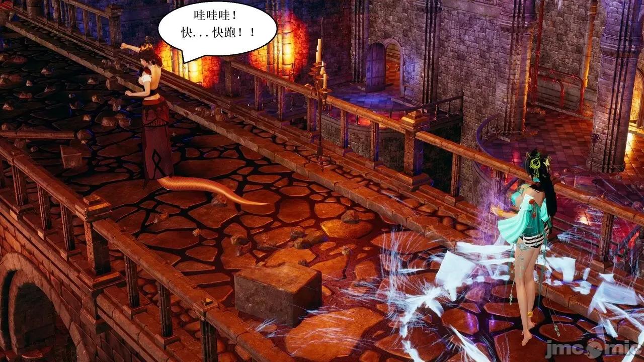 彩虹魔法少女 [Ryuke黑沙] 彩虹魔法少女 (葫芦妹) 第20-24集 [中国语] 第101页