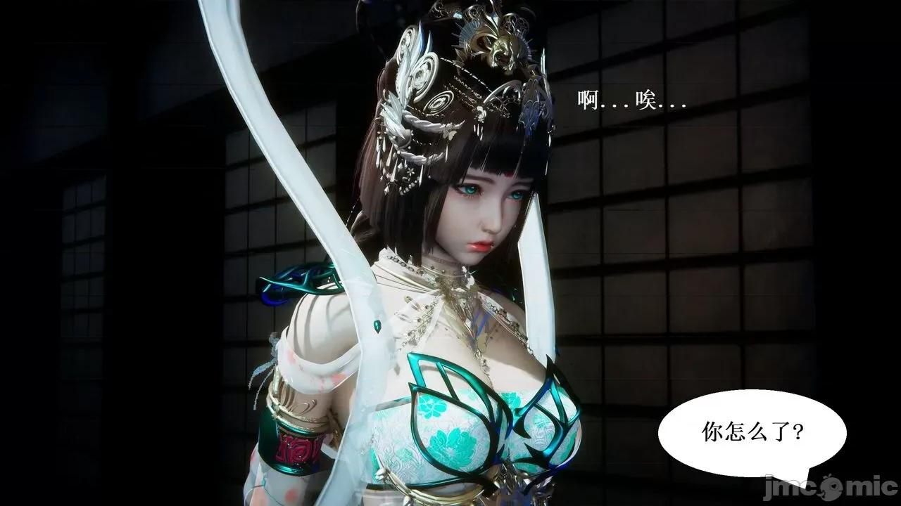彩虹魔法少女 [Ryuke黑沙] 彩虹魔法少女 (葫芦妹) 第20-24集 [中国语] 第144页