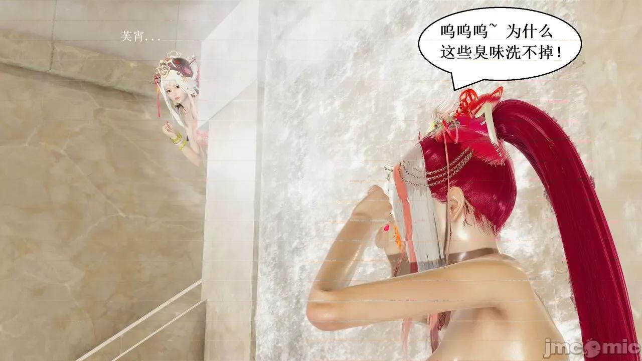 彩虹魔法少女 [Ryuke黑沙] 彩虹魔法少女 (葫芦妹) 第20-24集 [中国语] 第159页