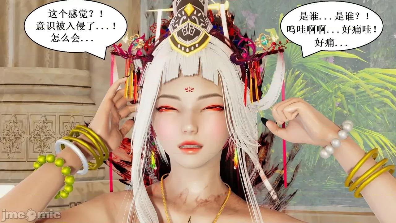 彩虹魔法少女 [Ryuke黑沙] 彩虹魔法少女 (葫芦妹) 第20-24集 [中国语] 第182页