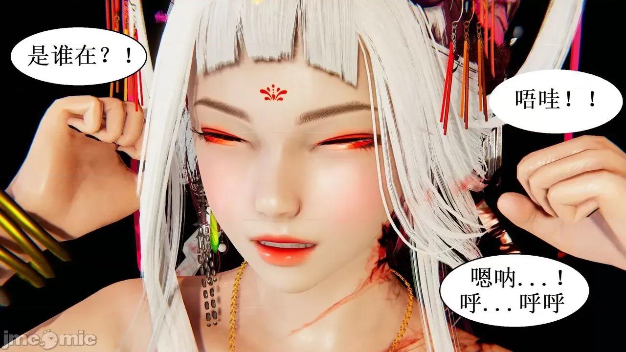 彩虹魔法少女 [Ryuke黑沙] 彩虹魔法少女 (葫芦妹) 第20-24集 [中国语] 第183页