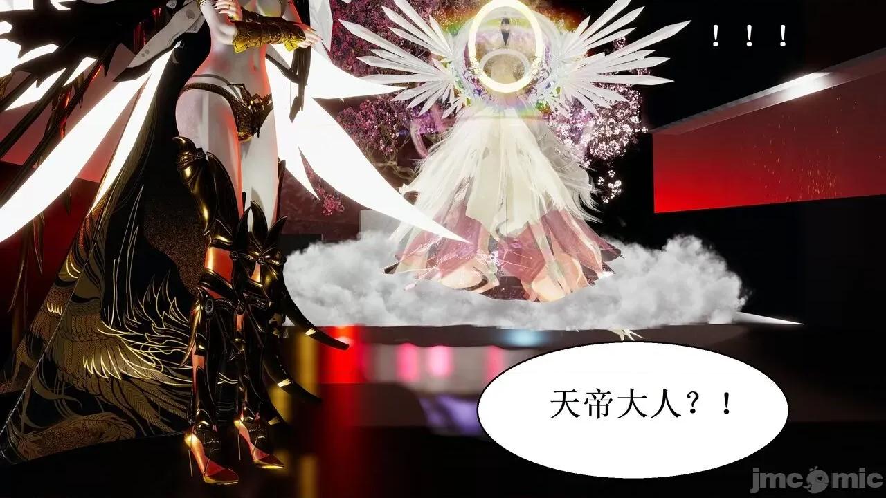 彩虹魔法少女 [Ryuke黑沙] 彩虹魔法少女 (葫芦妹) 第20-24集 [中国语] 第186页