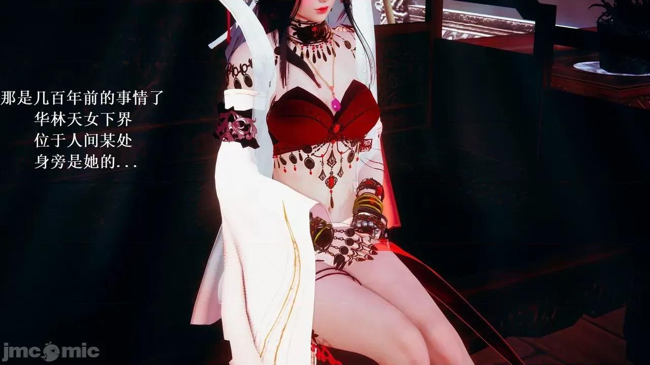 彩虹魔法少女 [Ryuke黑沙] 彩虹魔法少女 (葫芦妹) 第20-24集 [中国语] 第206页